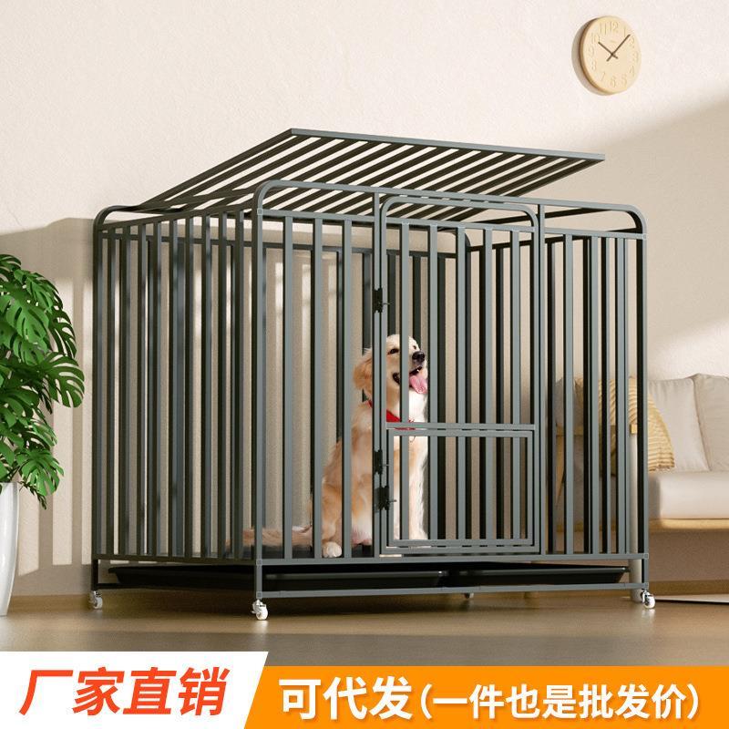 中大型犬金毛拉布拉多宠物狗笼子家用室内狗窝狗笼子铁丝网加粗款