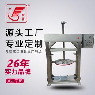 液压出料机胶类粘合剂出料液压挤出机物料膏体液压高粘度压料机