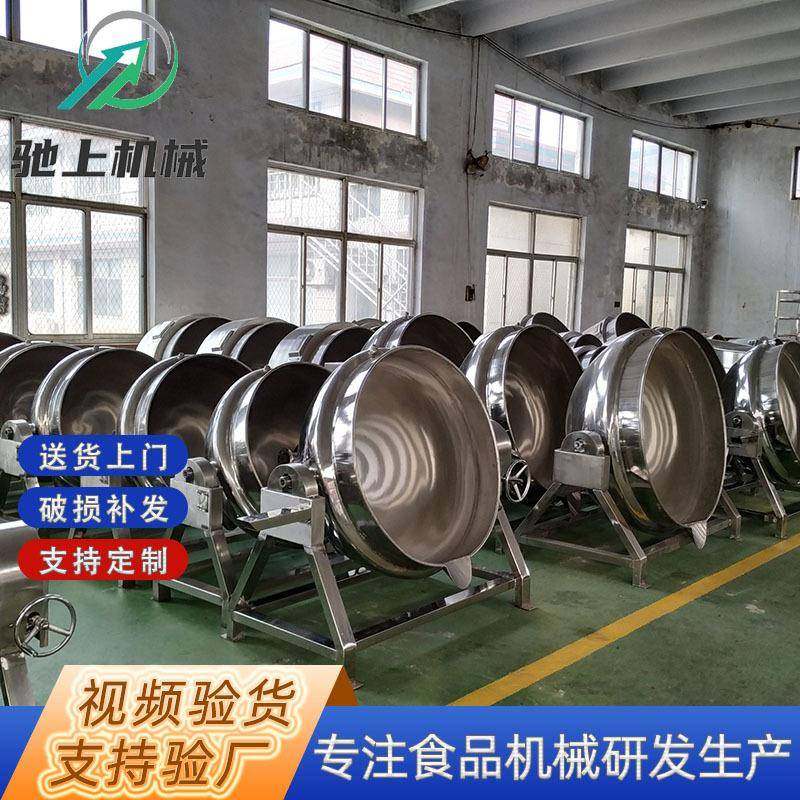 酱牛肉卤煮锅大型商用不锈钢电加热煮肉锅鸭脖鸡爪海参卤煮夹层锅