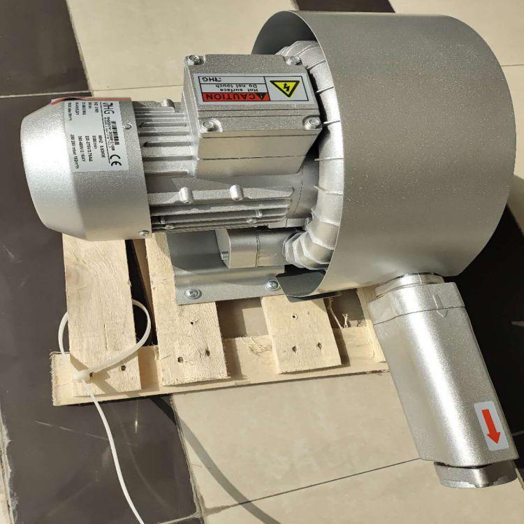 风刀用高压气泵吸料高压气泵高压鼓风机漩涡鼓风机