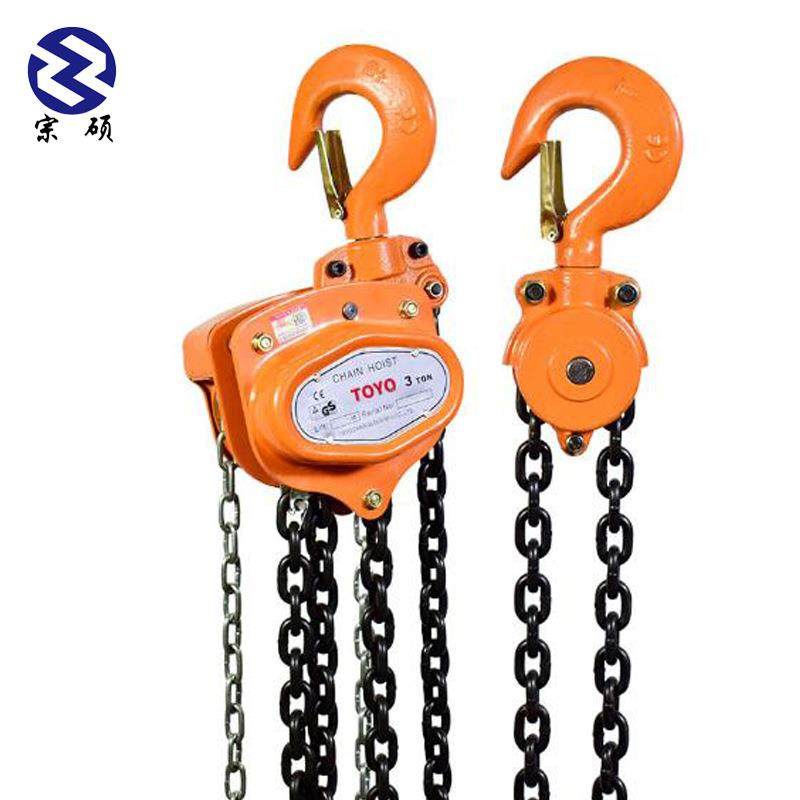 手拉葫芦三角起重葫芦倒链起重葫芦/2吨单链T5吨小型环链葫芦