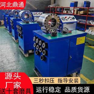 全自動(dòng)縮管機(jī)使用說明多功能高壓膠管縮管機(jī)現(xiàn)貨擴(kuò)管用高壓縮管