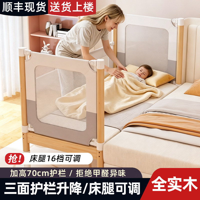 全实木网布升降护栏宝宝床