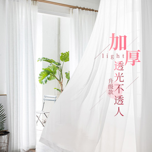 纱帘半遮光卧室飘阳台客厅日式 纱窗帘夏季 雪纺白色灰沙透光不透人
