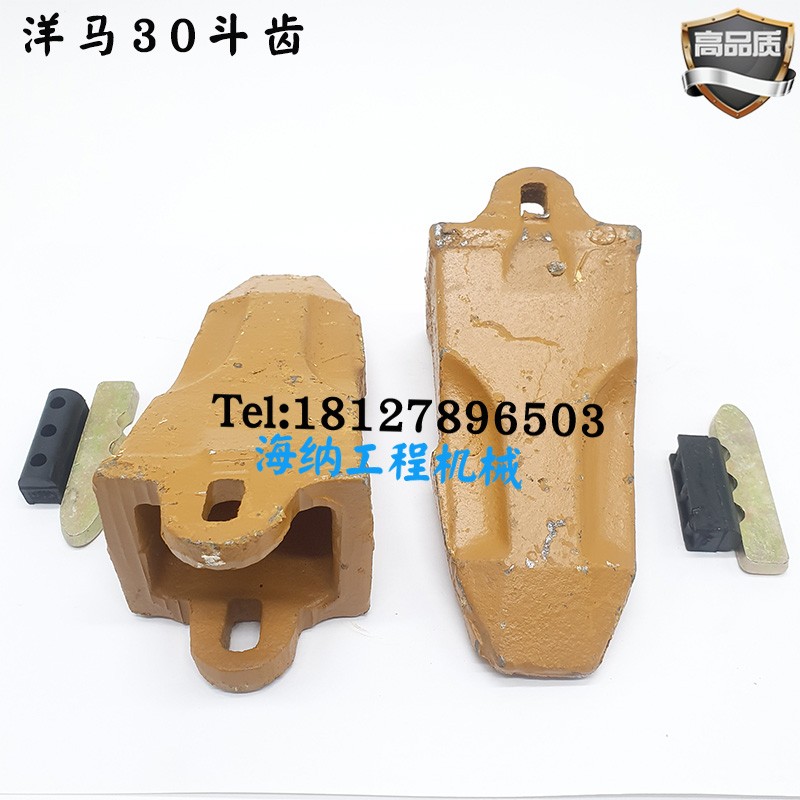 挖掘机配件洋马VIO30 27久保田U30挖机斗齿耐磨斗齿销铲斗齿牙王