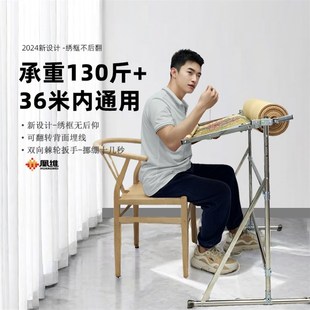 十字绣架子落地专用棘轮刺绣架刺轮可调新款 22米清明上河图绣架