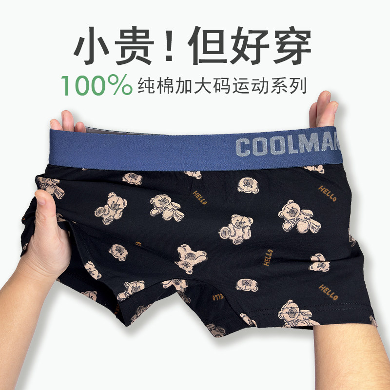 2025新款女士内裤平角中性运动透气四角短裤无性别穿搭舒适ins风