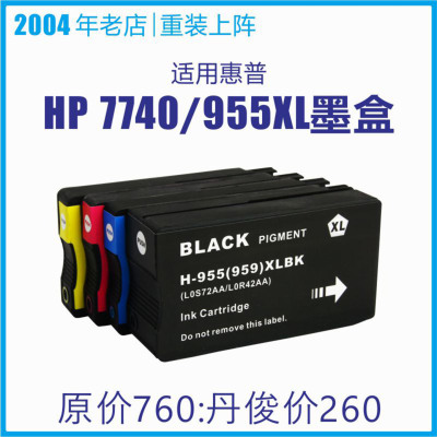 惠普7720打印机955墨盒