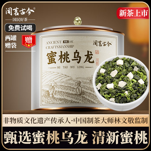 大师监制 好品质安心喝 免费试喝