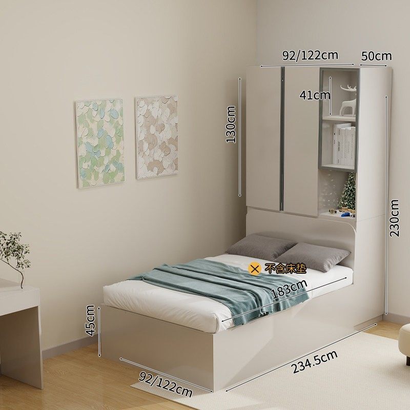 小户型榻榻米床柜衣柜一体储物儿童床侧边柜组合单人卧室家用香港,住宅家具,衣柜床,淘宝优惠券,粉丝福利购,淘宝优惠卷