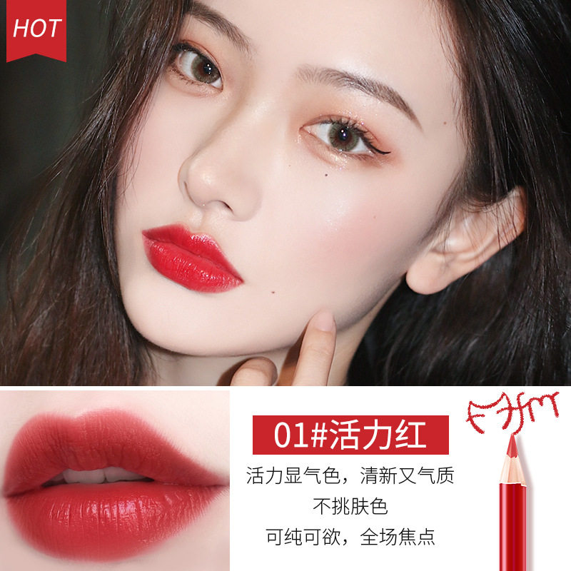 魔法美人唇线笔唇部勾线轻松画出立体双唇哑光口红笔打底一笔多用