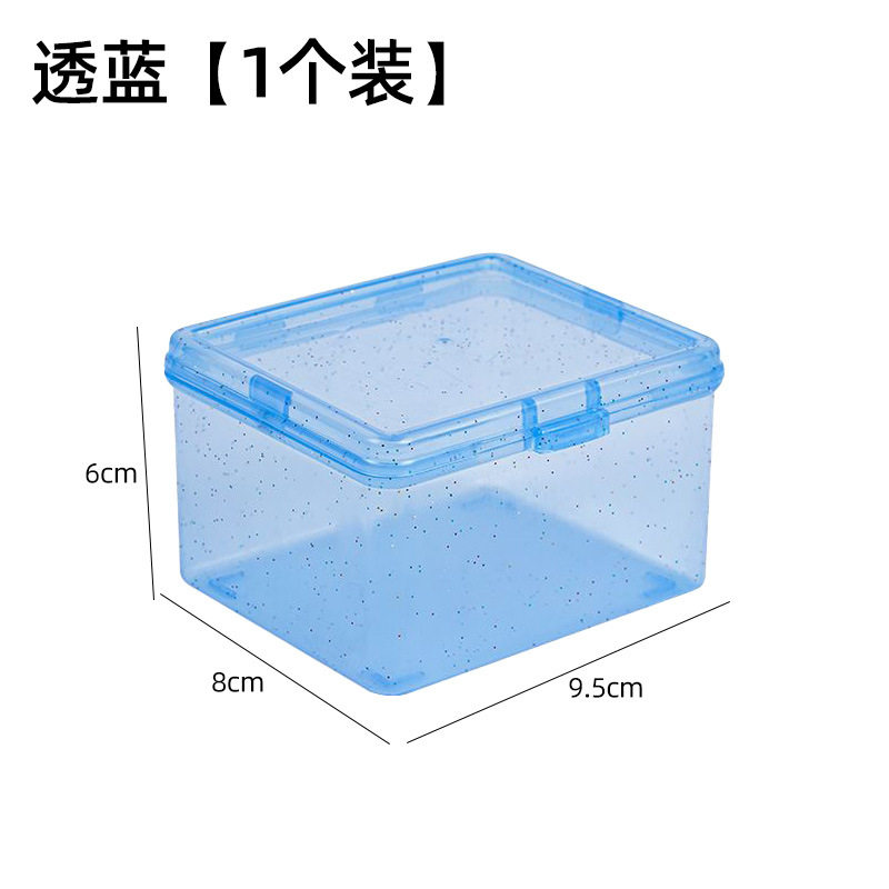 卡片收纳盒明桌面塑料盒子儿童小卡零钱整理盒防尘带盖储物盒