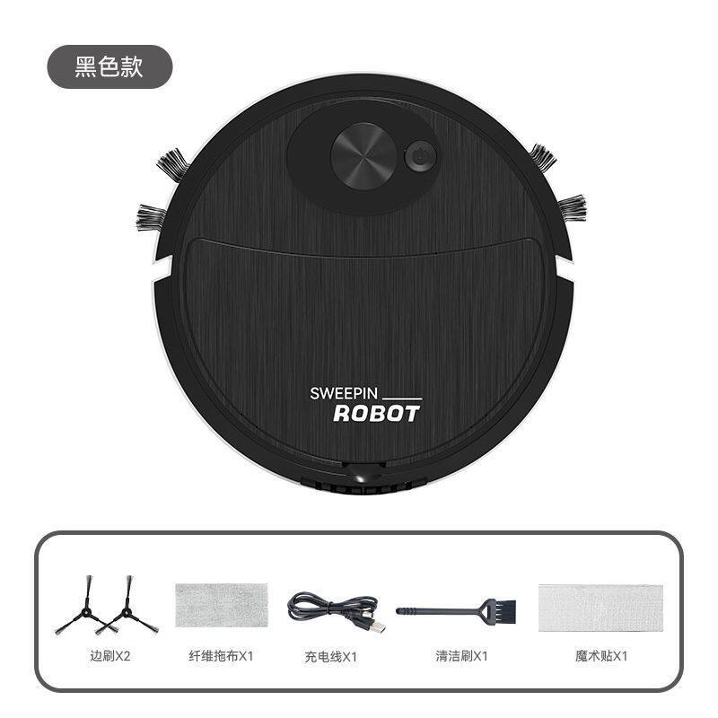 智能扫地机器人 懒人家用清洁机 吸尘器小家电 礼品直售
