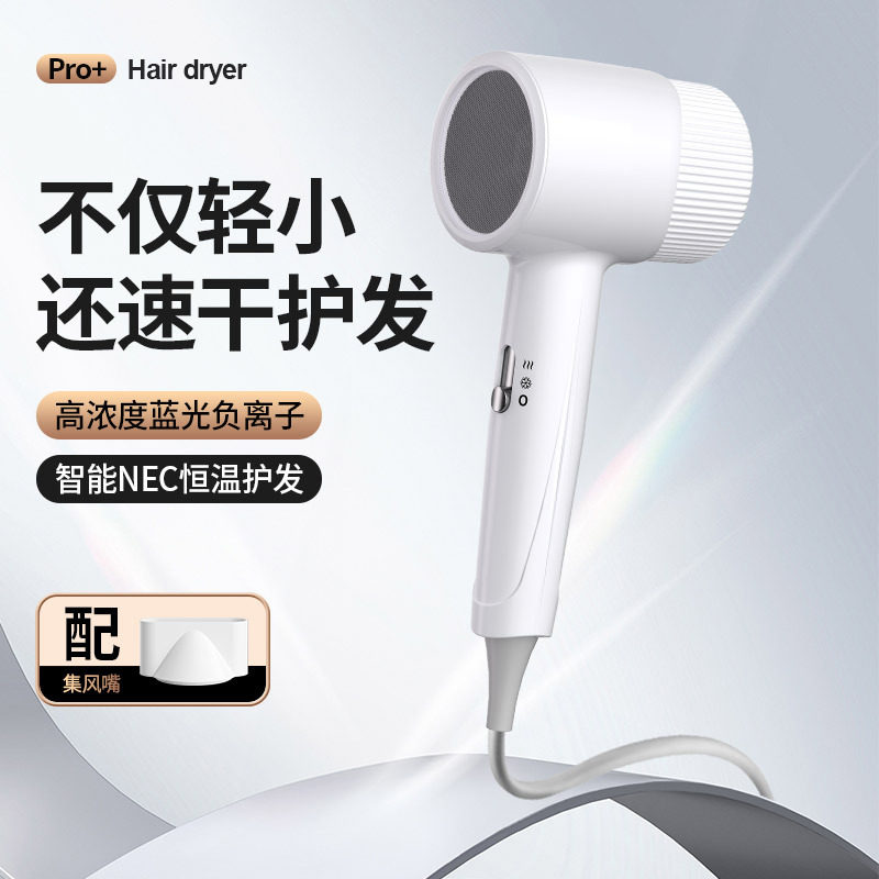 吹风机家用蓝光负离子大风力护发大功率速干电吹风筒宿舍学生出口