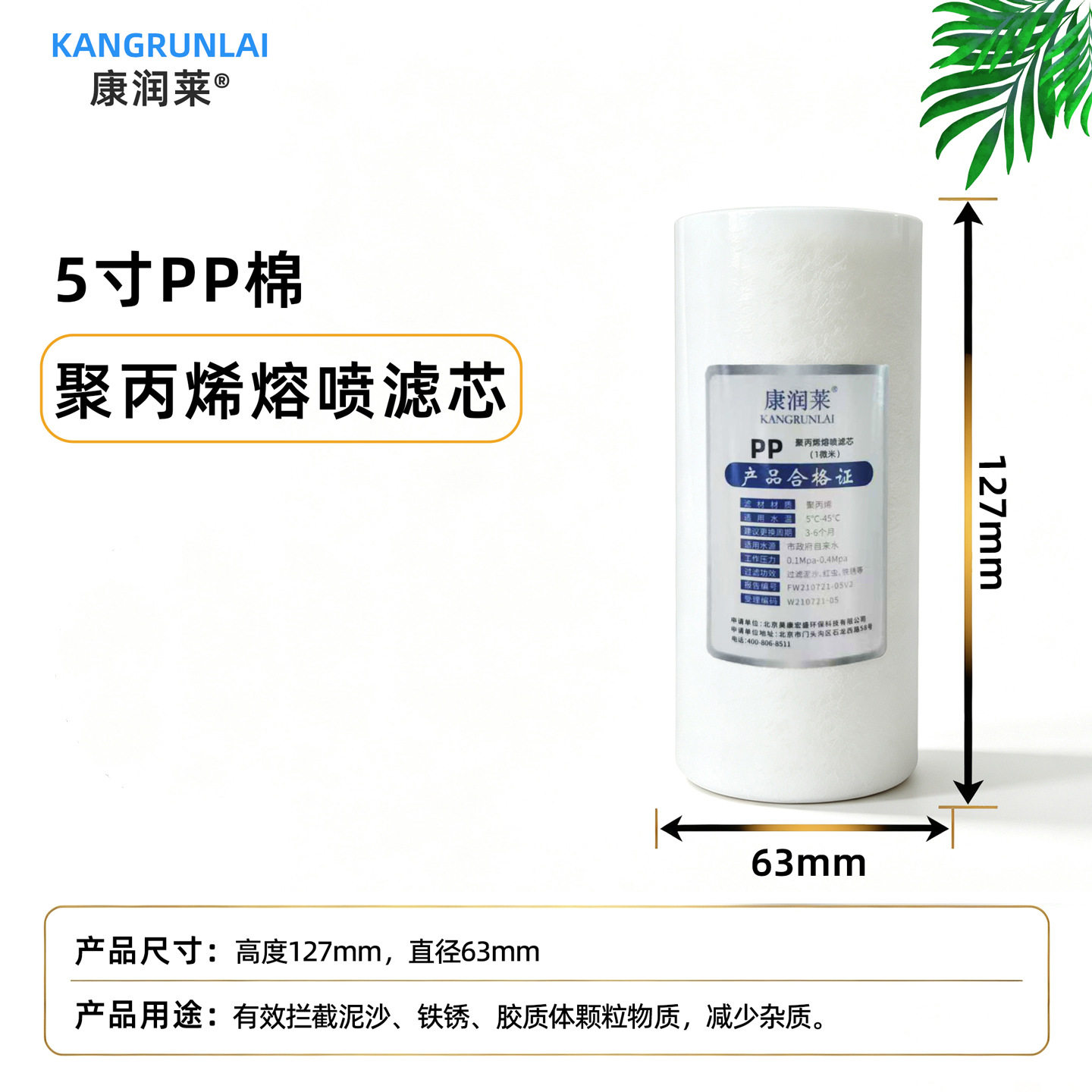 5寸净水器滤芯演示机pp棉椰壳压缩活性炭厨房10寸复合过滤器配件