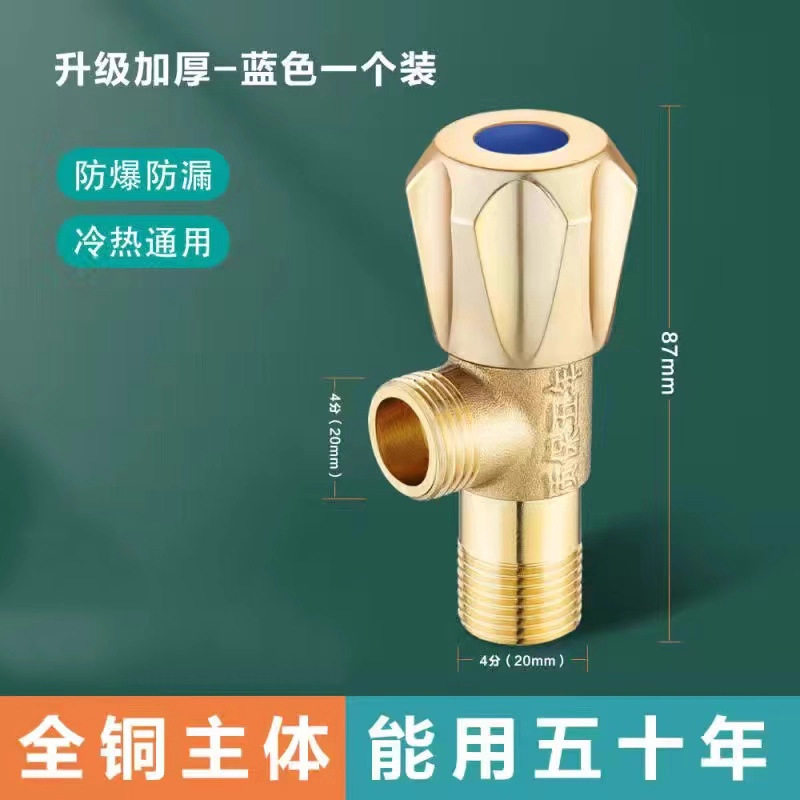 冷热全铜加厚角阀三角阀马桶热水器四分进水阀双出水螺纹家用配件