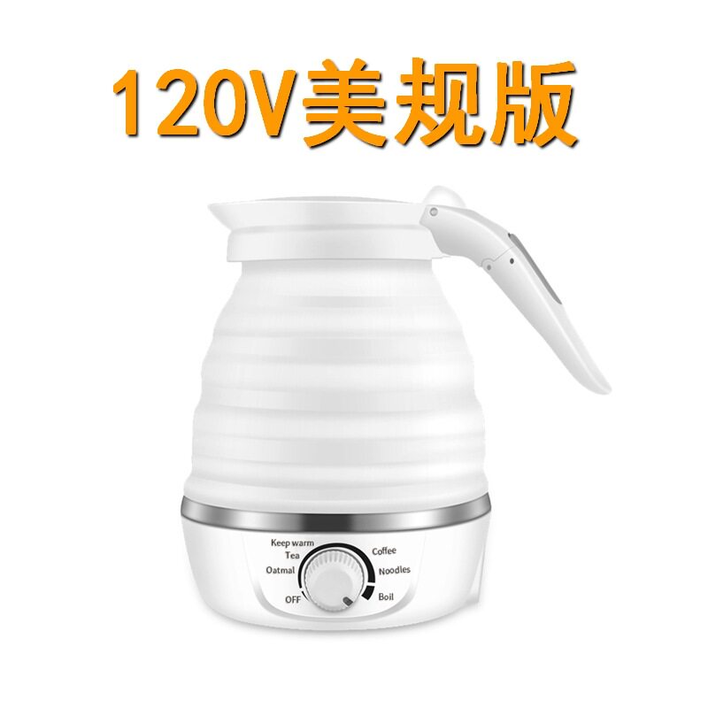 110V220V威必立旅行折叠水壶手柄可折叠恒温迷你电水壶冬季礼品