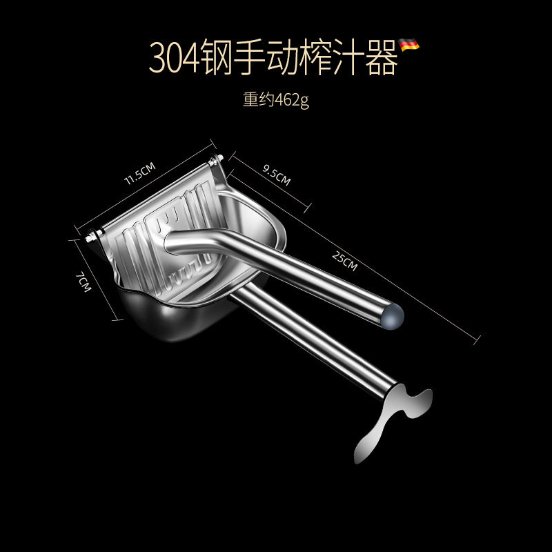 自制果蔬榨汁器 夏季水果柠檬压汁机榨汁机露营便携拆卸挤果汁机