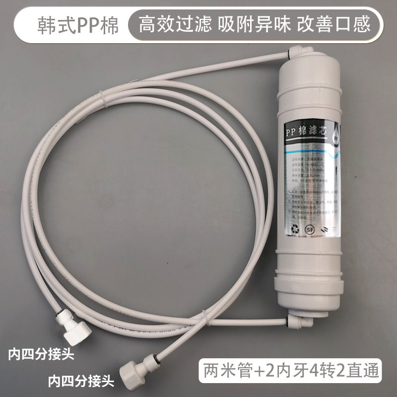 制冰机过滤器开水咖啡饮料奶茶店可乐机净水器前置pp棉活性炭滤芯
