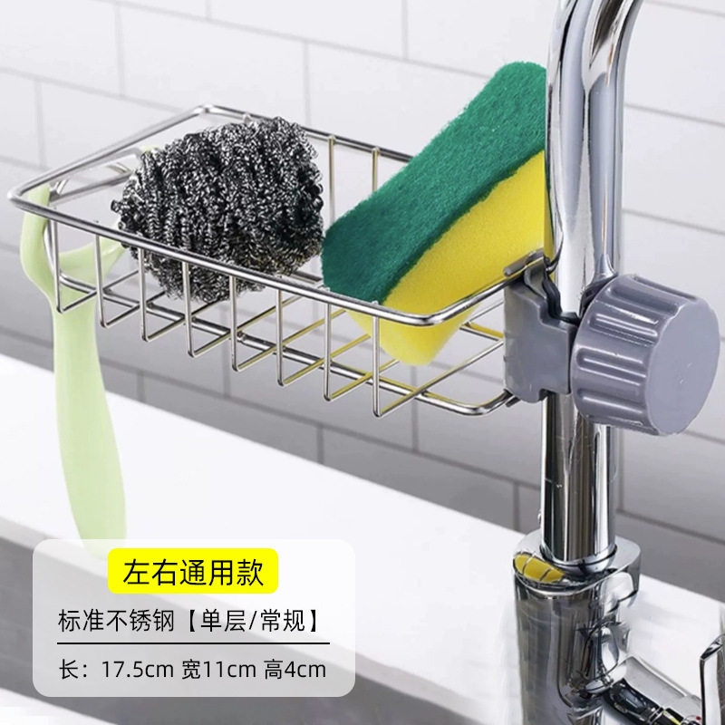 水龙头置物架水槽沥水收纳架子厨房水池沥水篮沥水架抹布免打孔