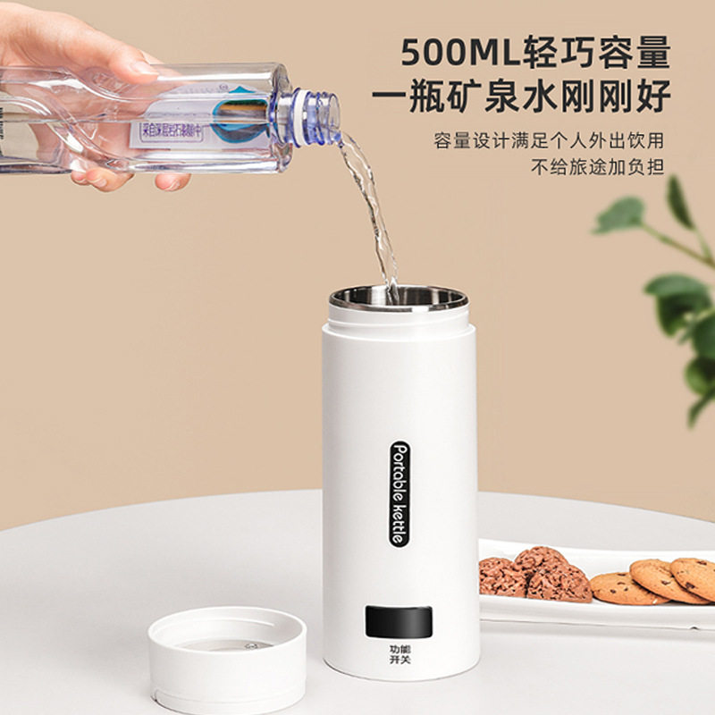 电热水杯便携式旅行烧水壶小型迷你电热水壶宿舍学生家用烧水杯