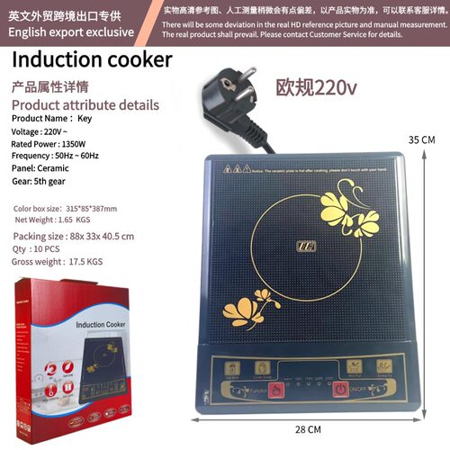 家用电磁炉大功率节能多功能炒菜火锅煮煲汤一体智能防水定时