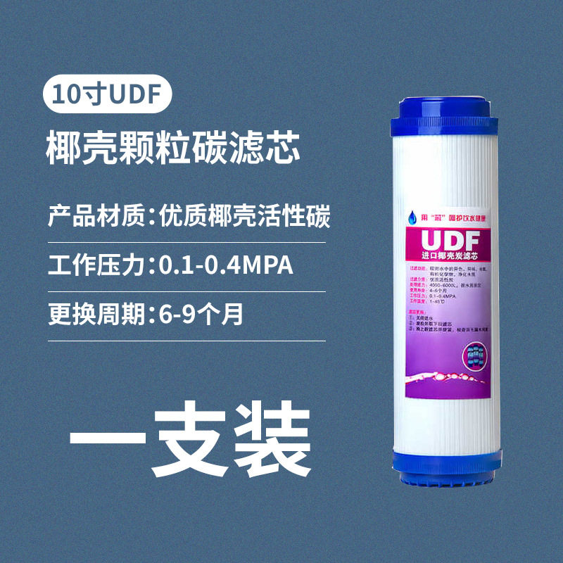 10寸20寸通用活性炭滤芯颗粒压缩活性炭 烧结活性炭后置T33椰壳炭