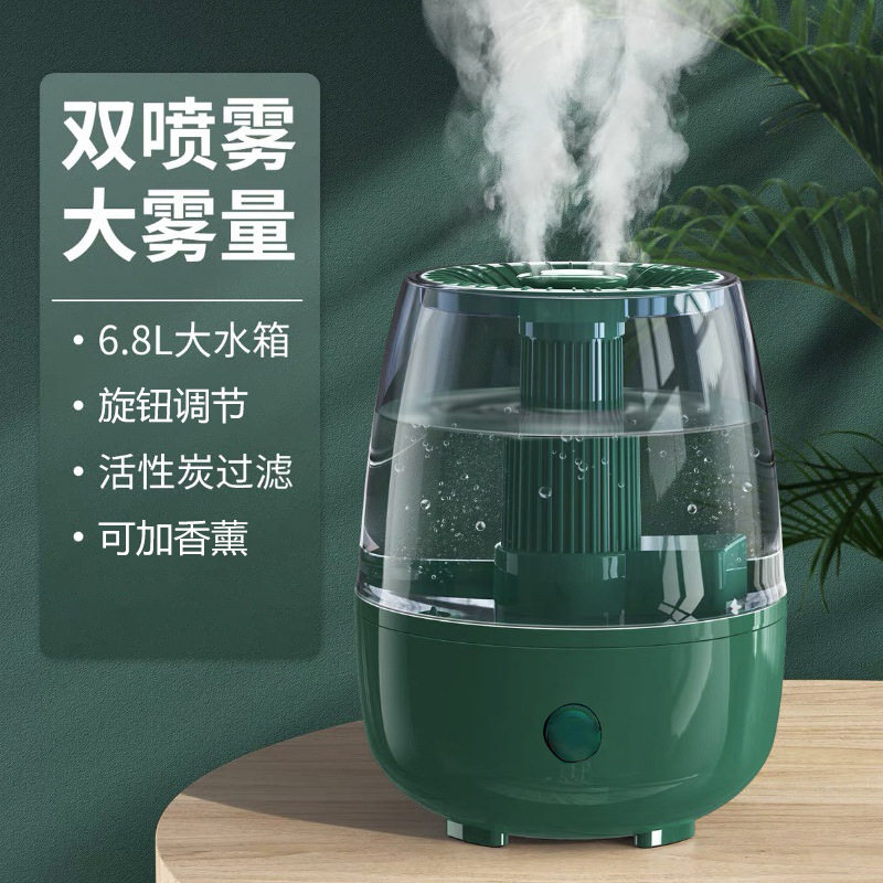 加湿器家用大雾量双喷香薰机迷你桌面空调卧室补水空气净化器