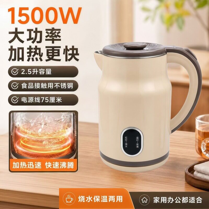 电热水壶家用开水壶全自动断电保温一体恒温不锈钢煮烧水壶F2H