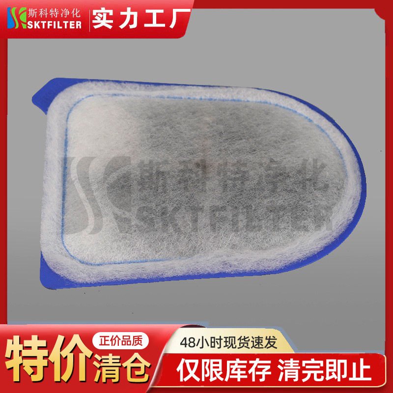 适用Tetra Whisper EX30/EX45/EX70 EX 电源过滤器碳滤芯过滤网