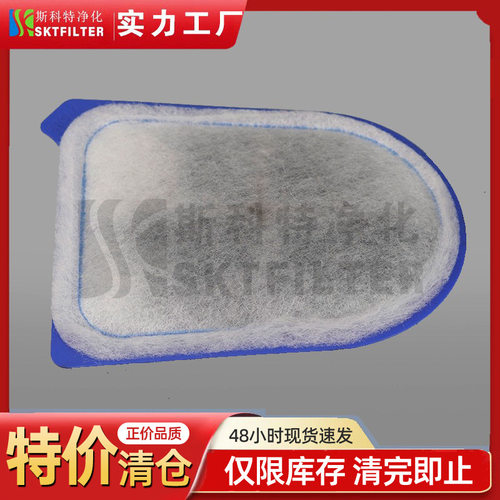 适用Tetra Whisper EX30/EX45/EX70 EX 电源过滤器碳滤芯过滤网