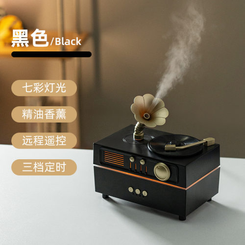 复古旋转留声机USB加湿器蓝牙超声波雾化器动感留声机摆件香薰机
