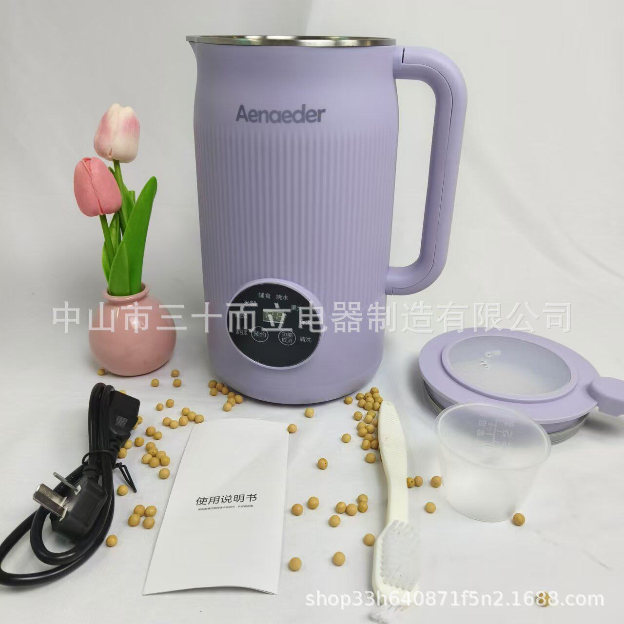 触屏 1.2L 豆浆机免过滤免煮家用全自动破壁机 3-4人多功能榨汁机