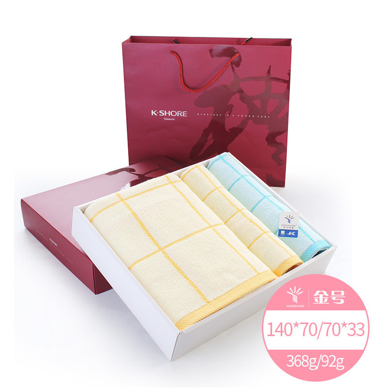 金号浴巾礼盒毛巾礼盒三件套纯棉婚庆回礼商务礼品套装可刺绣logo