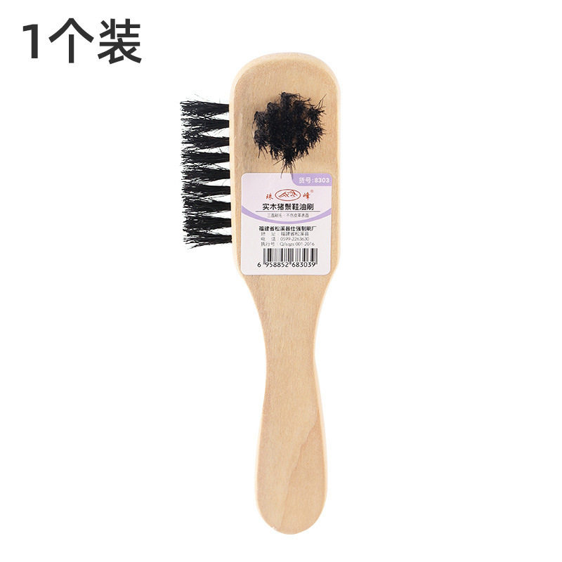 鞋油刷不伤鞋洗鞋刷子擦鞋打鞋油软毛皮鞋刷擦皮鞋油专用刷子