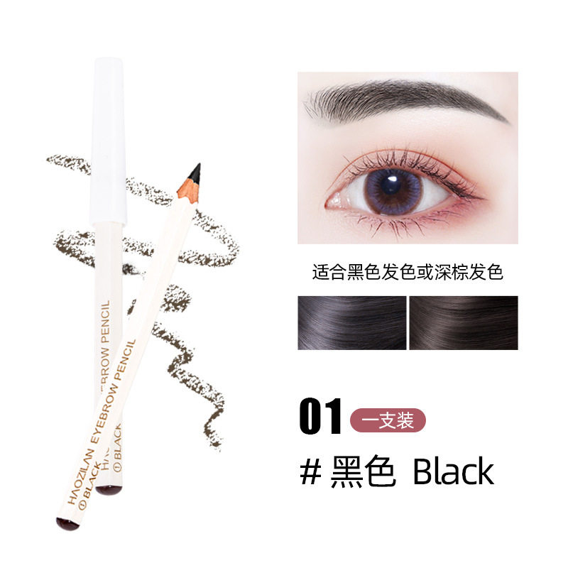 刀削式木杆六角眉笔 细腻不易晕染易上色雾感塑眉分明画眉笔