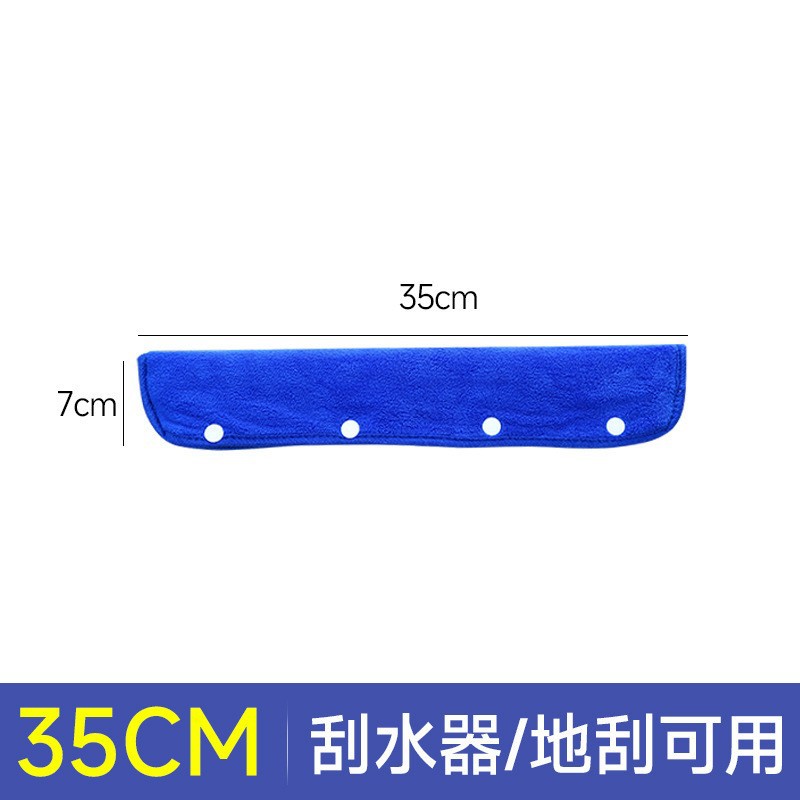 懒人魔术扫把布套刮水器拖布头拖地替换布地刮拖把珊瑚绒专用拖布