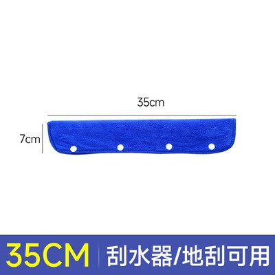 懒人魔术扫把布套刮水器拖布头拖地替换布地刮拖把珊瑚绒专用拖布