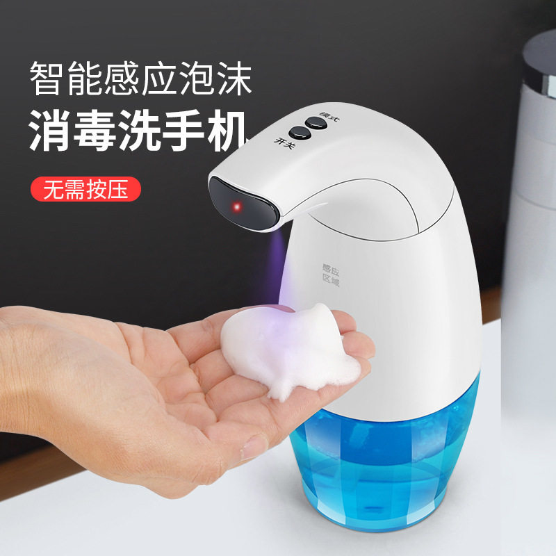 消毒喷雾酒精洗手机 自动消毒喷雾酒精洗手机 感应消毒喷雾器