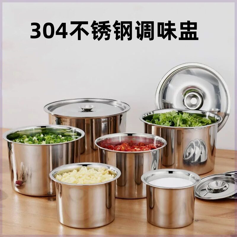 304不锈钢调料罐子调料盒 家用带盖可悬挂厨房佐料盒猪油罐味盅