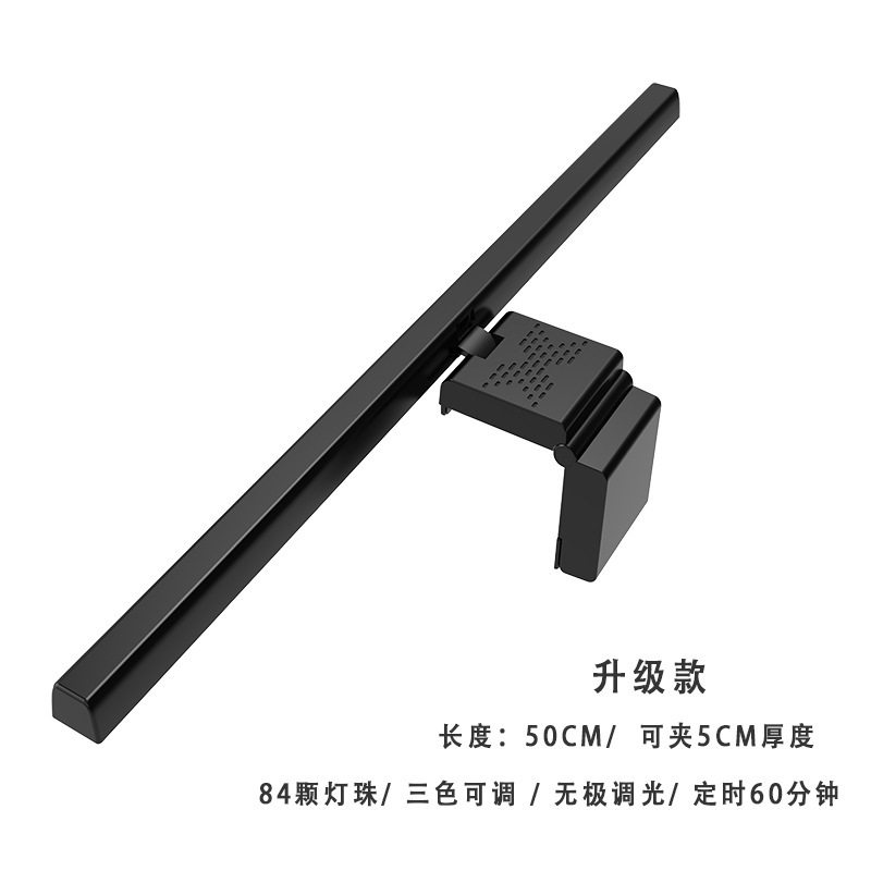 非对称无可视频闪台灯定时调光工作显示器电脑屏幕挂灯