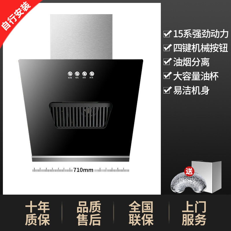 大吸力抽油烟机家用厨房侧吸式小型脱排壁挂式双电机油烟机