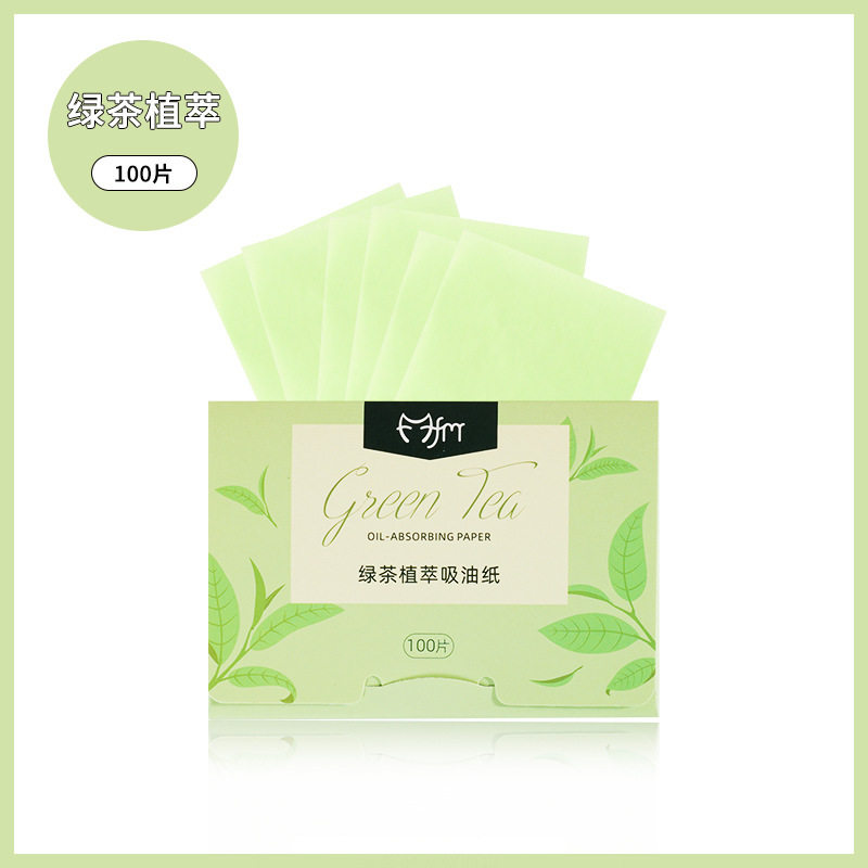 面部吸油纸 魔法美人吸油纸抽取式竹炭吸油纸脸部绿茶吸油纸