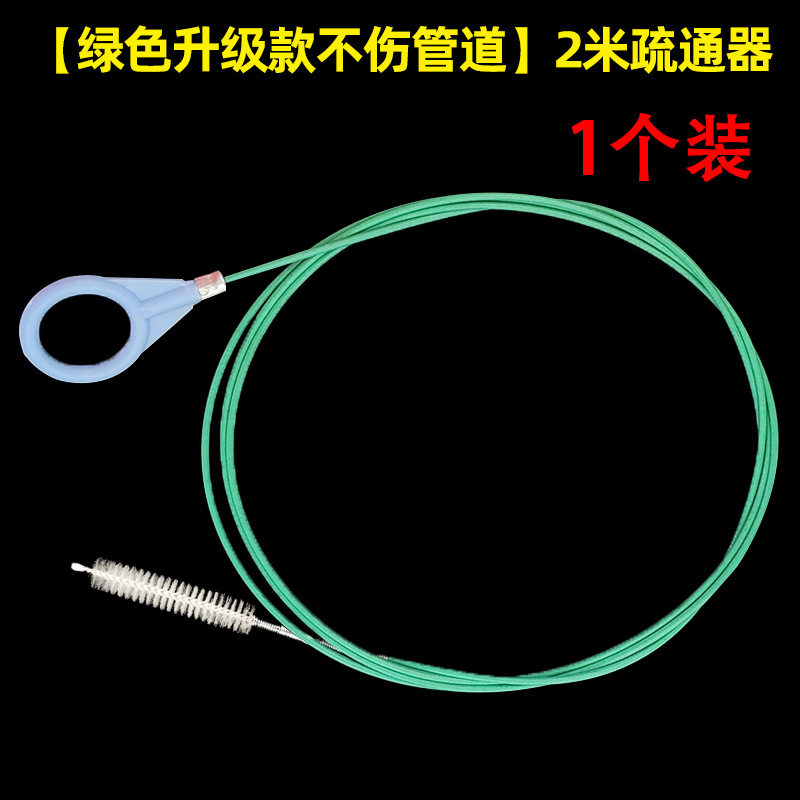疏通神器汽车天窗排水孔排水口清洁刷子疏通器2米油箱排水管疏通