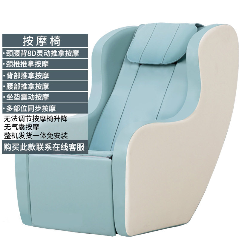 产地音乐按摩椅家用全自动全身按摩器多功能电动太空舱老年人