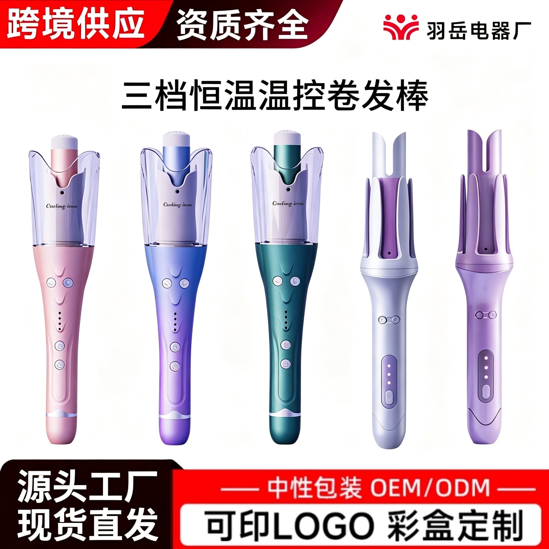 全自动卷发棒懒人神器32mm大波浪电动负离子护发水波纹蛋卷烫发器