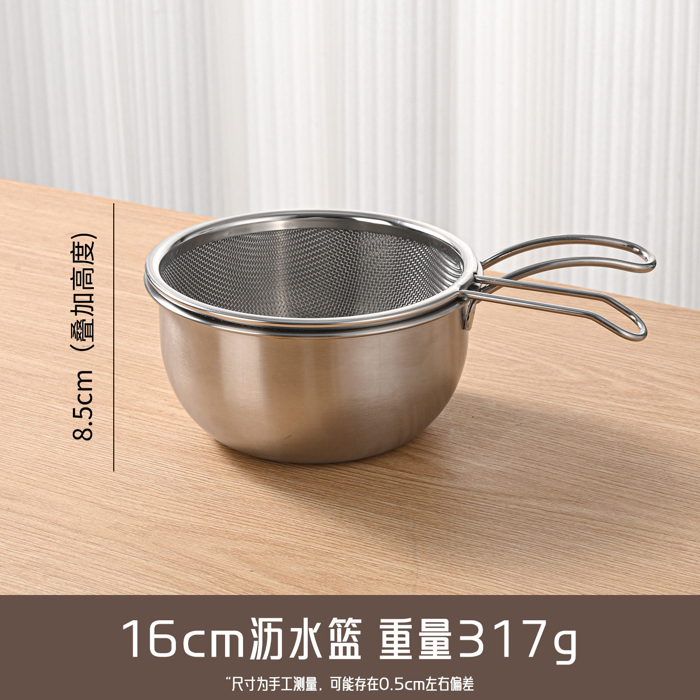 304不锈钢带手柄沥水碗篮收纳滤水洗菜盆厨房双层食品级淘米筛