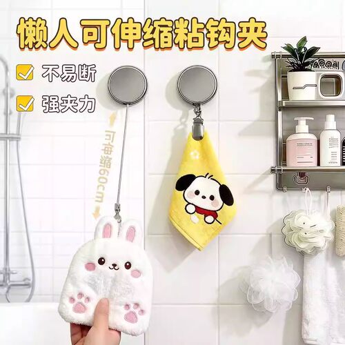 多功能伸缩夹自动回弹抹布毛巾挂绳夹子浴室卫生间擦手巾固定挂钩