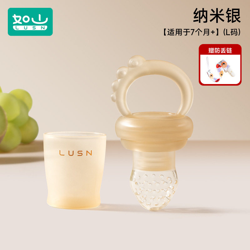 咬咬乐婴儿吃水果神器宝宝果蔬乐咬咬袋咬玩乐水果辅食器硅胶牙胶
