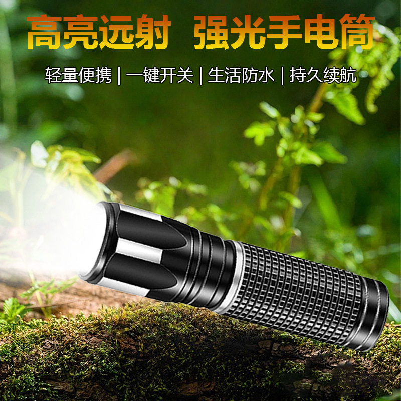 迷你手电筒爆亮远射简便一档开关充电长续航户外登山应急灯LK11